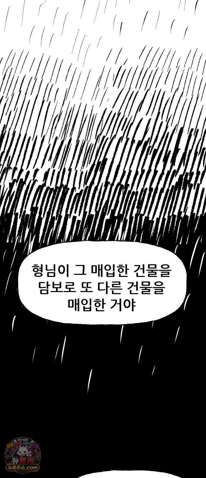 주차장 12． 무식한 방법 41