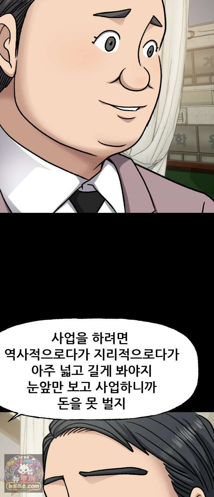 주차장 12． 무식한 방법 43