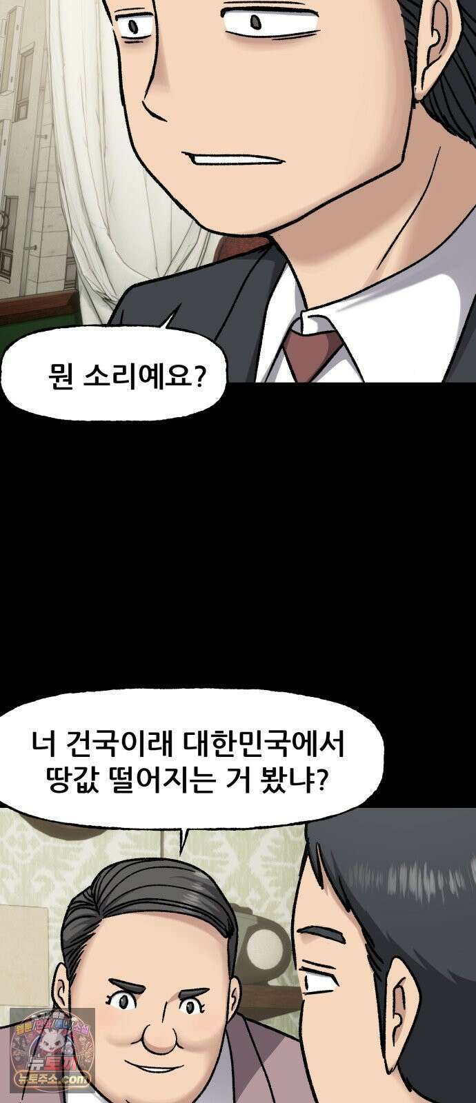 주차장 12． 무식한 방법 44