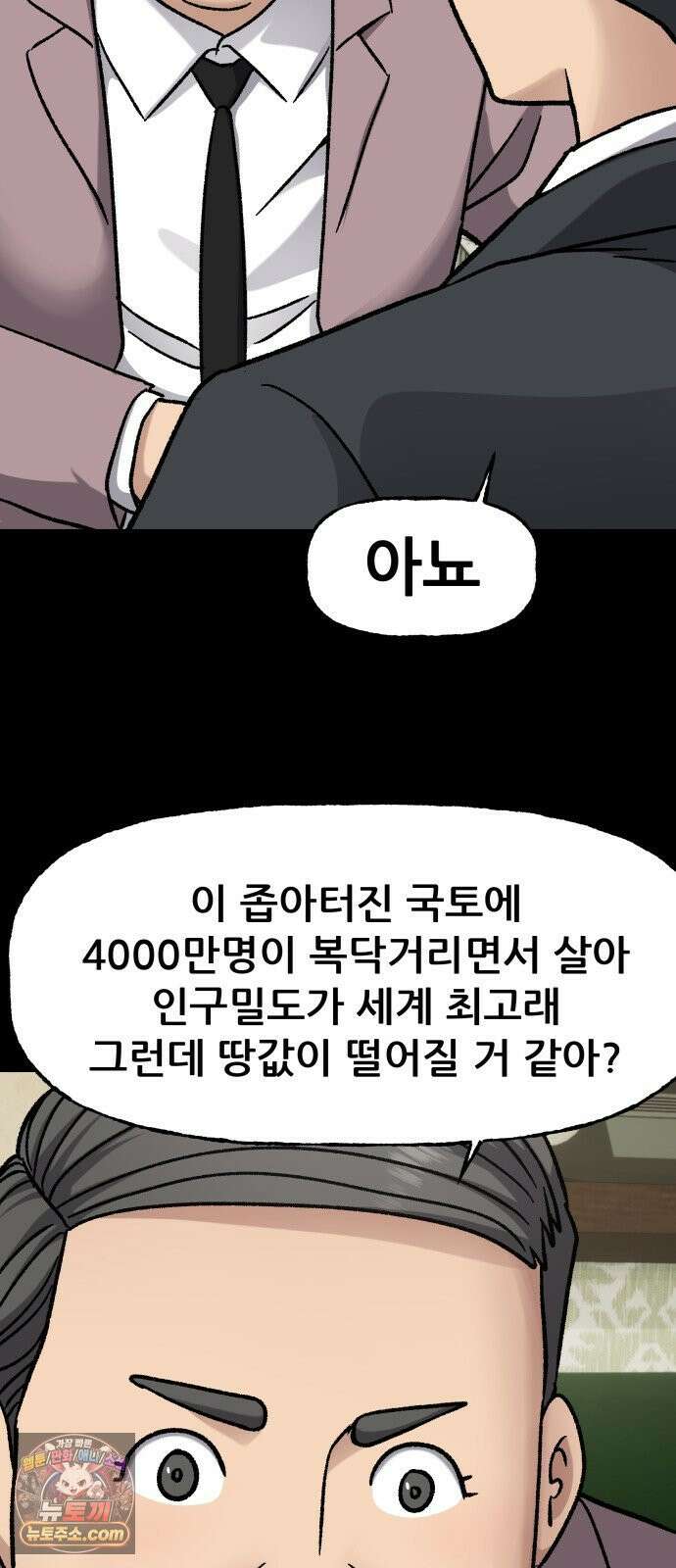 주차장 12． 무식한 방법 45