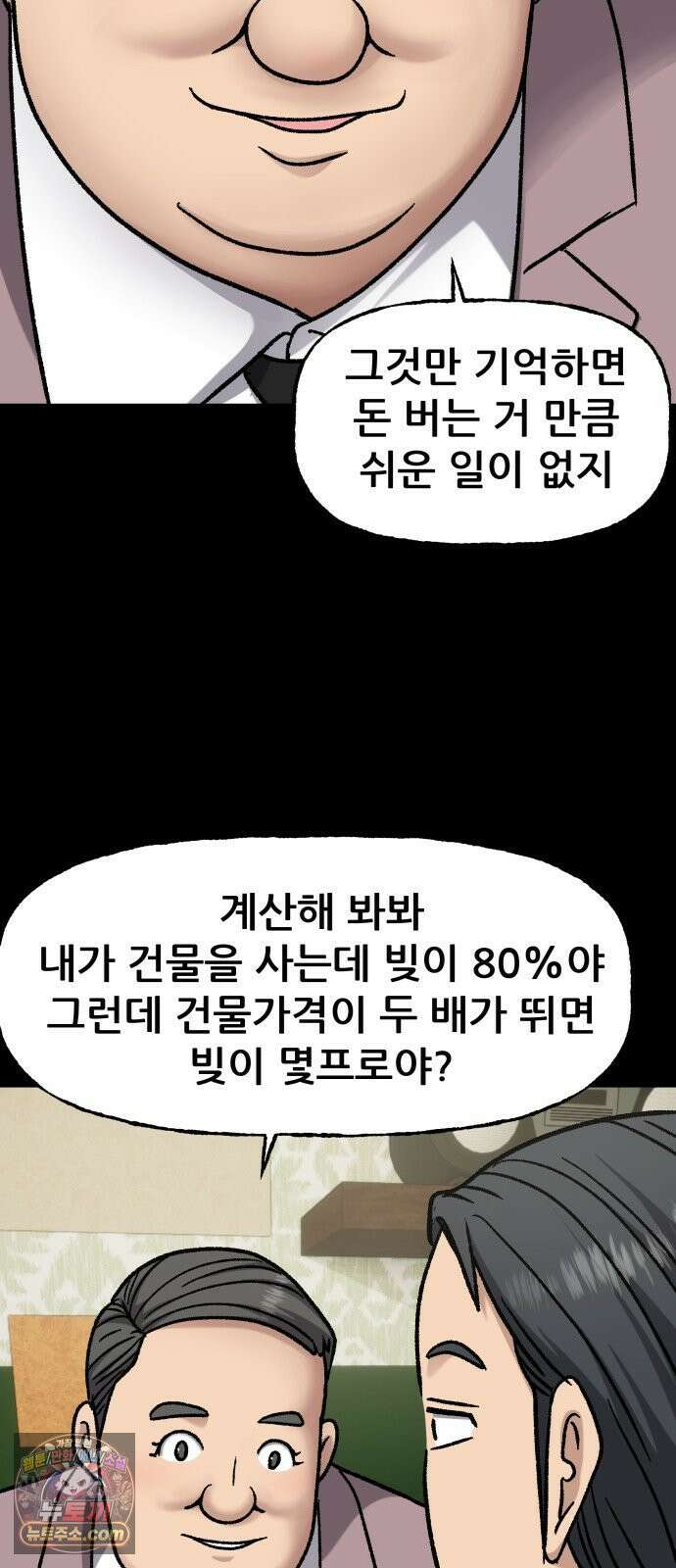 주차장 12． 무식한 방법 46