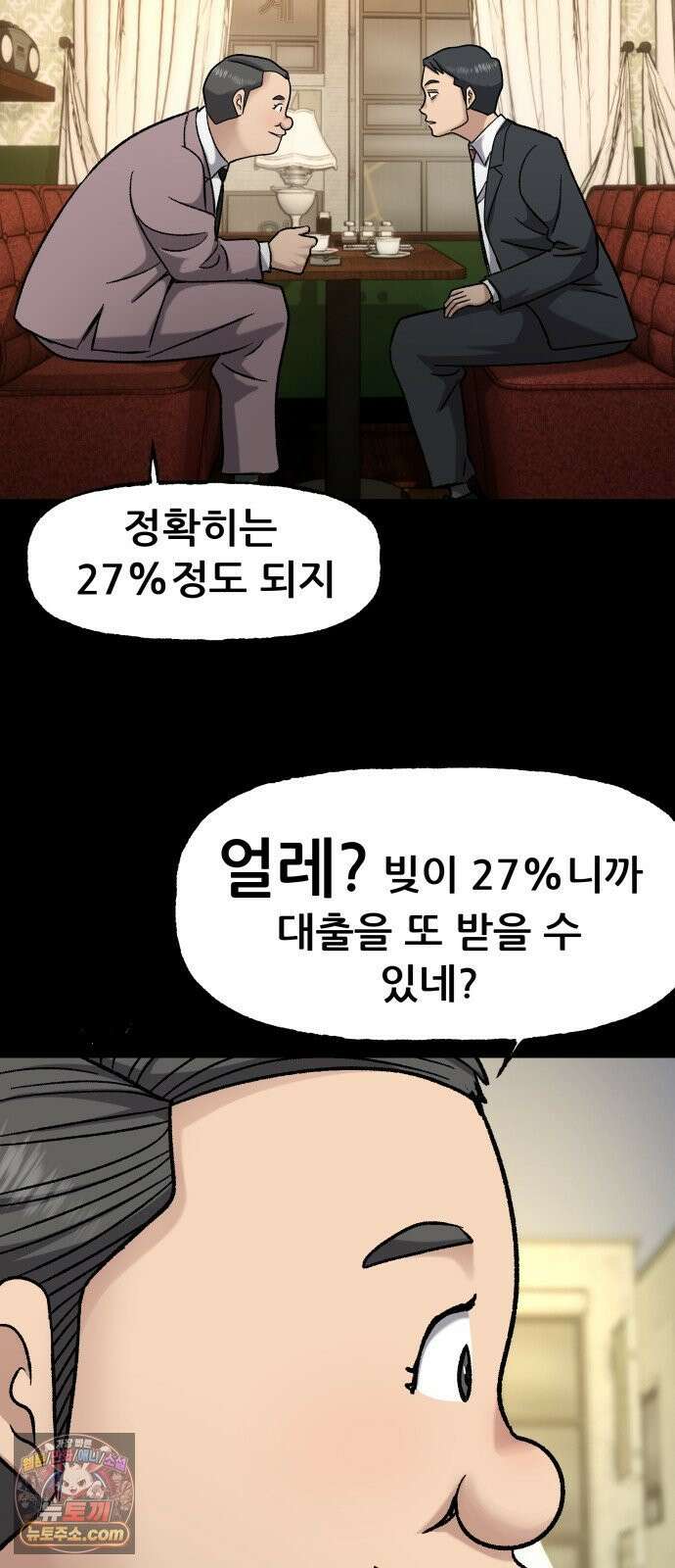 주차장 12． 무식한 방법 48