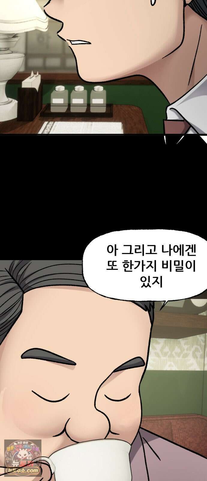 주차장 12． 무식한 방법 50