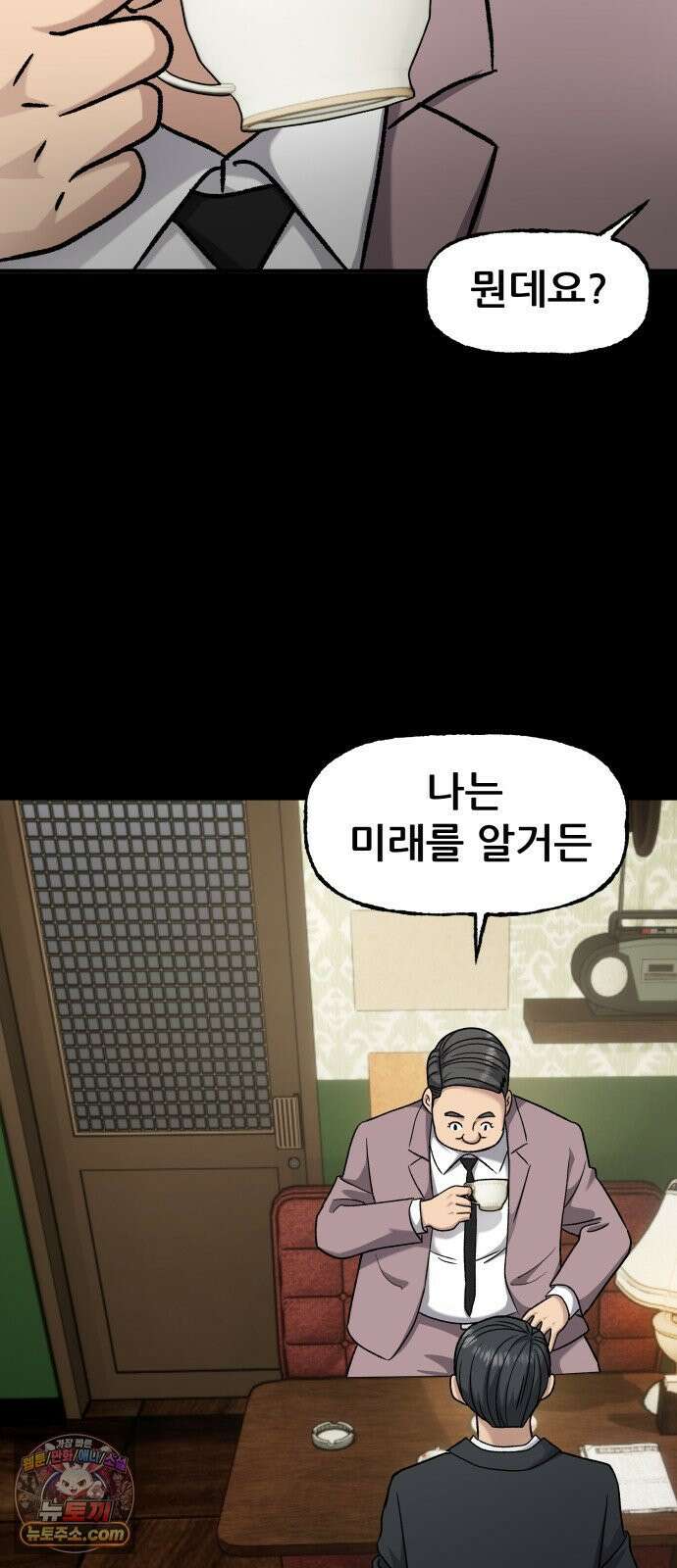 주차장 12． 무식한 방법 51
