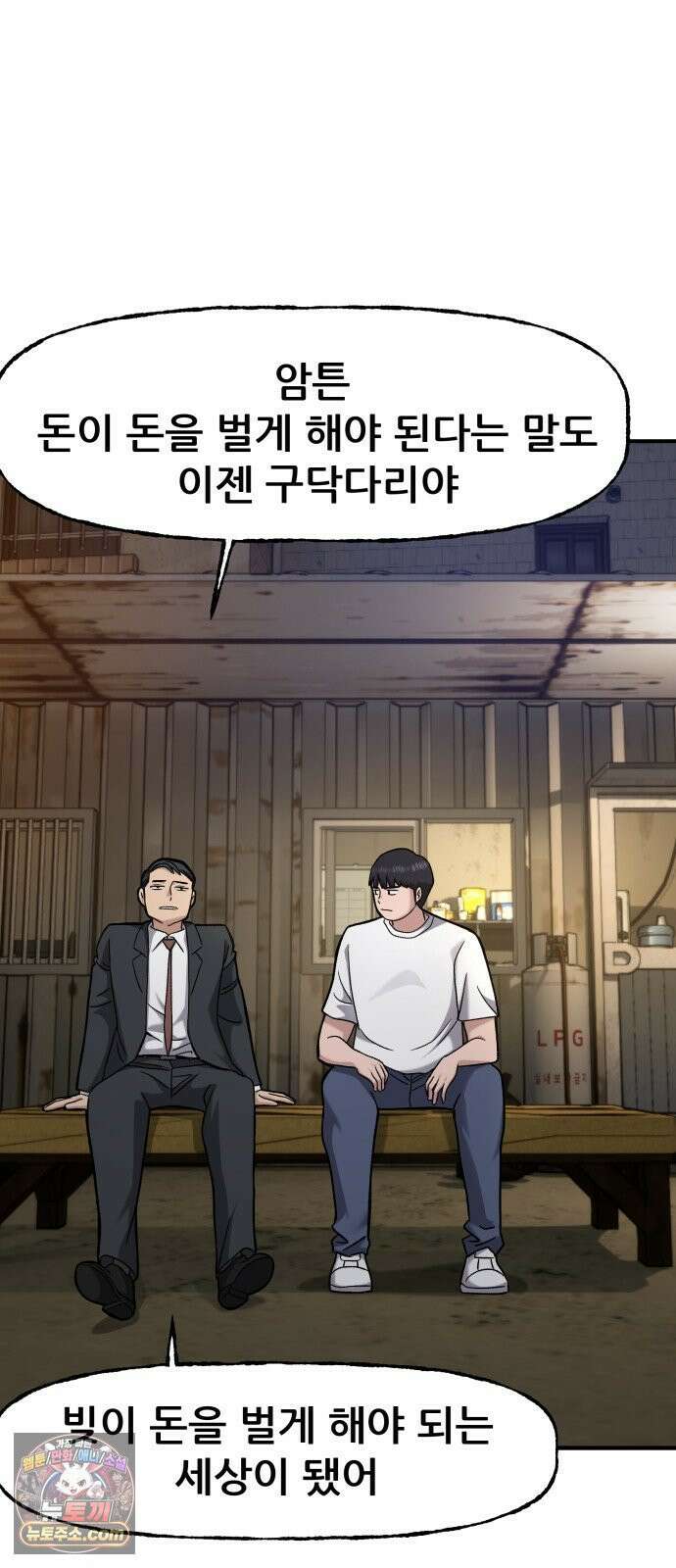 주차장 12． 무식한 방법 56
