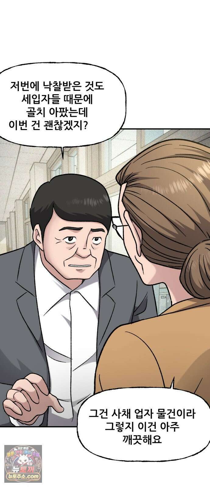 주차장 12． 무식한 방법 68