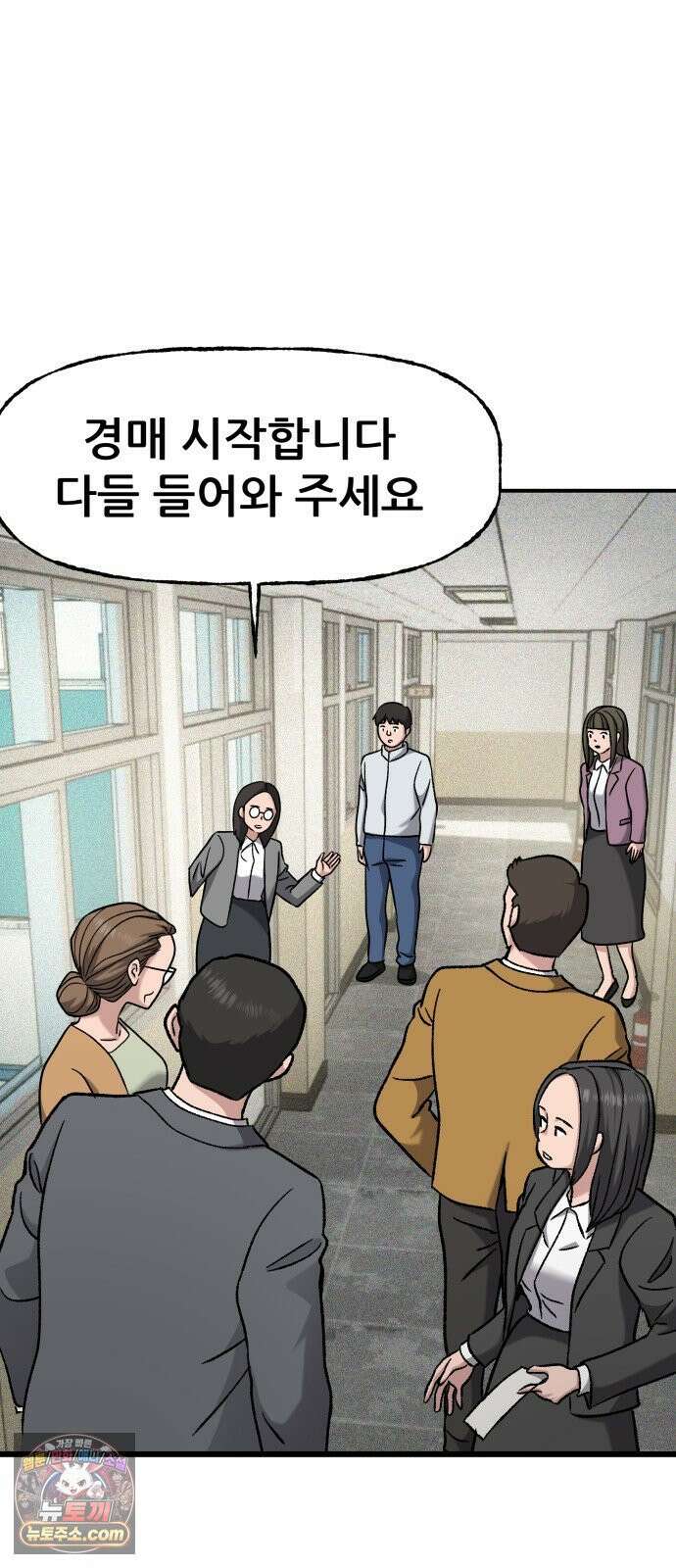 주차장 12． 무식한 방법 69