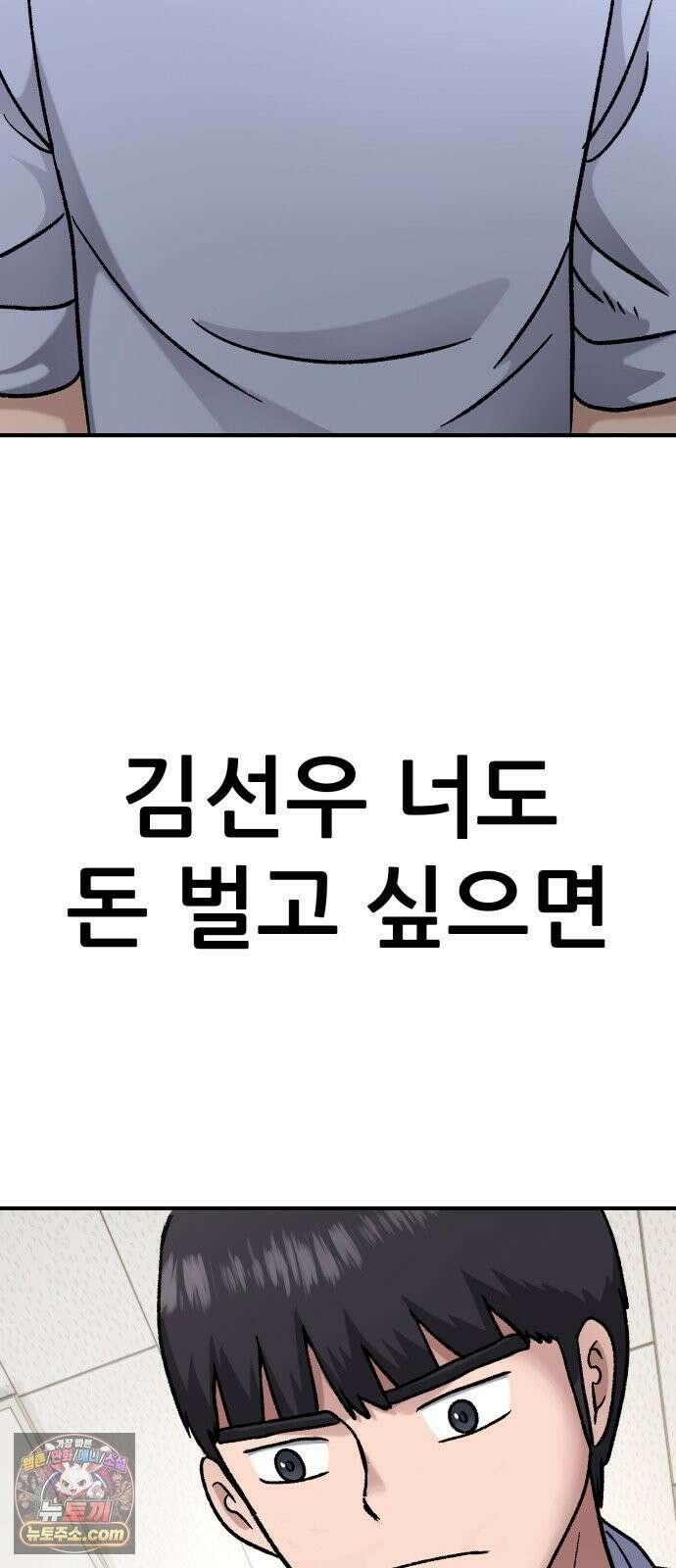 주차장 12． 무식한 방법 74