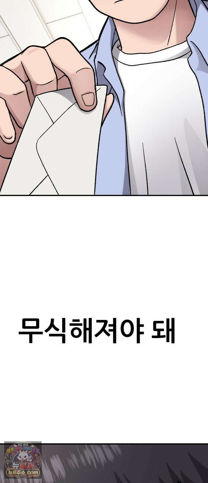 주차장 12． 무식한 방법 75