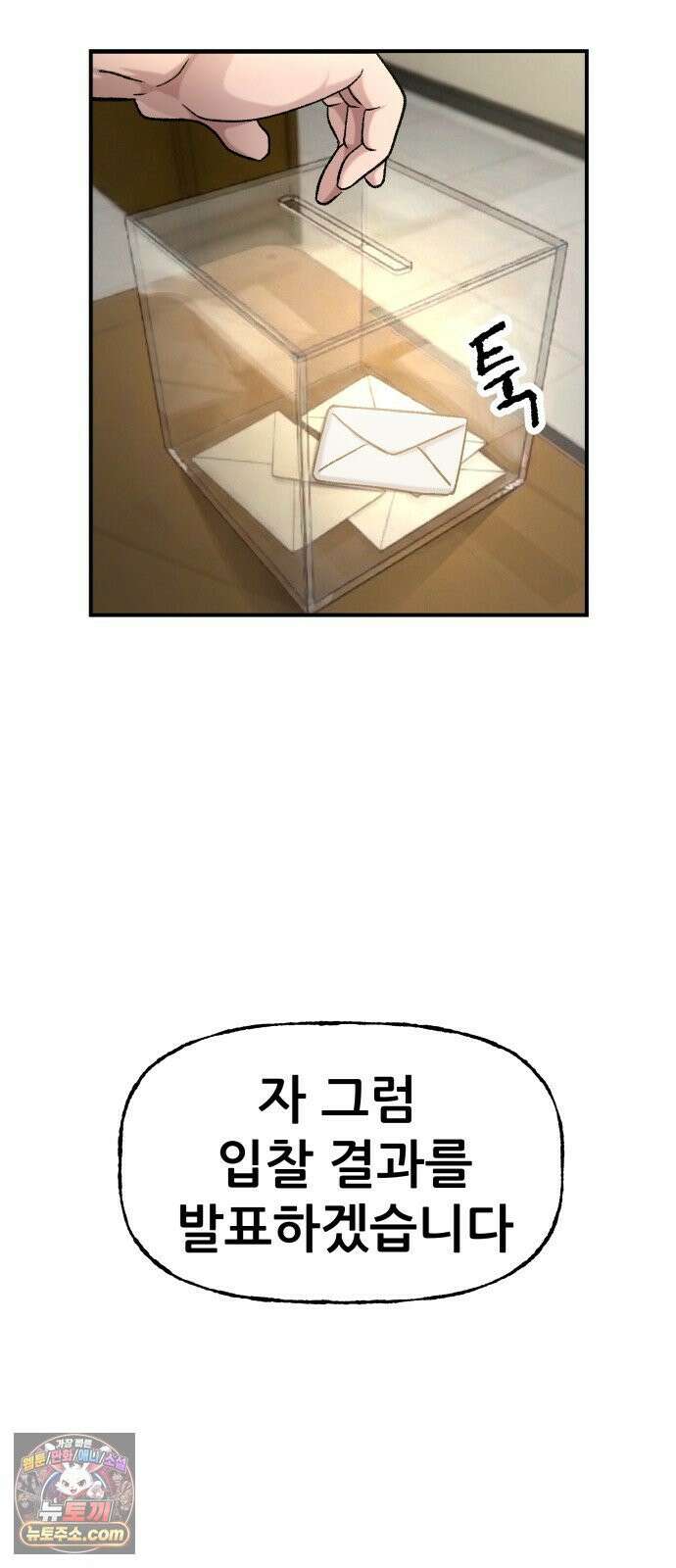주차장 12． 무식한 방법 77