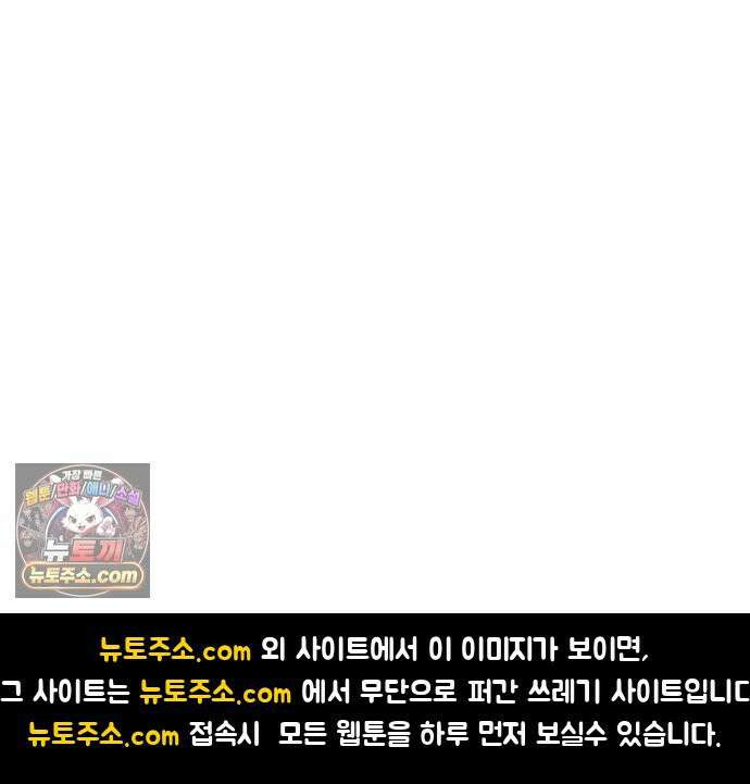 주차장 12． 무식한 방법 78