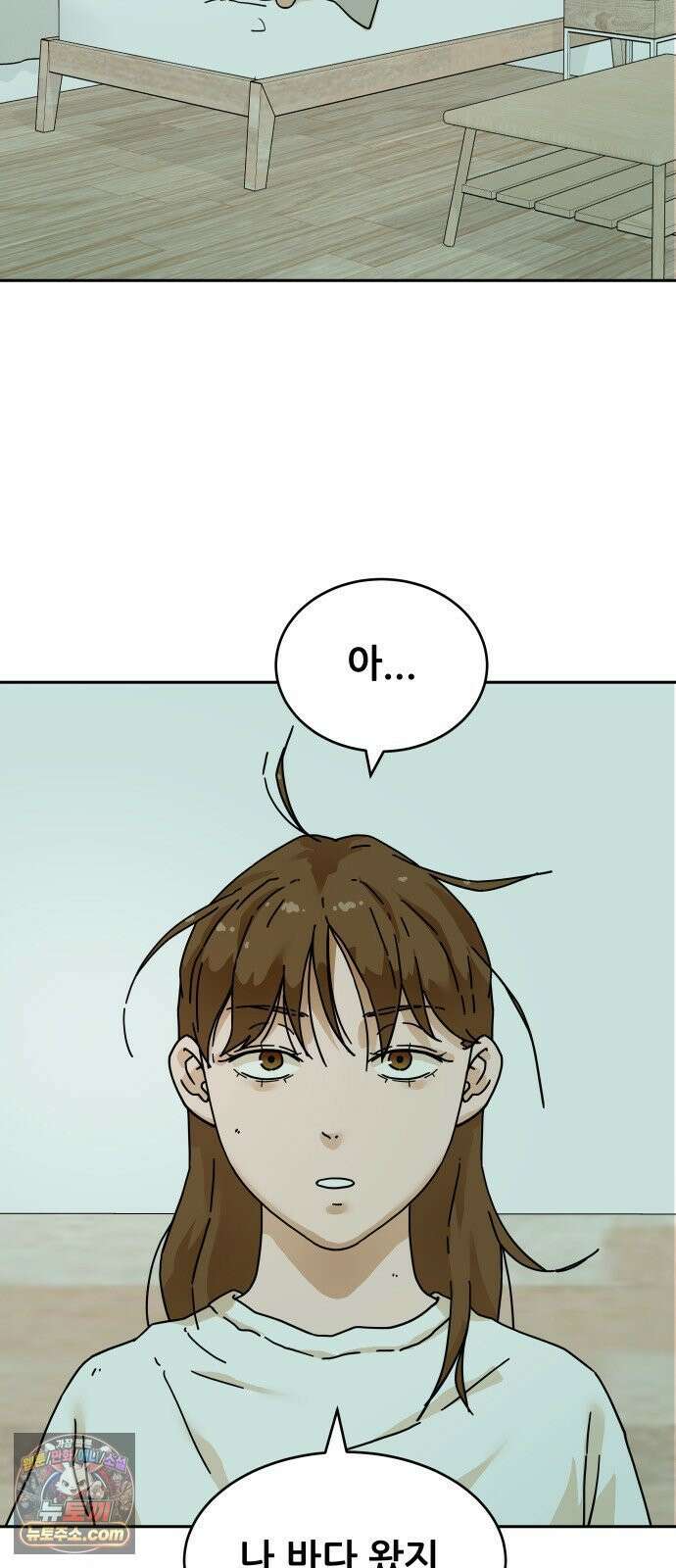 써니서프 9화 4