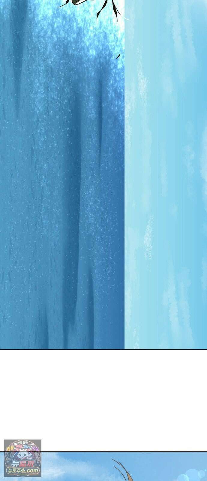 써니서프 9화 9