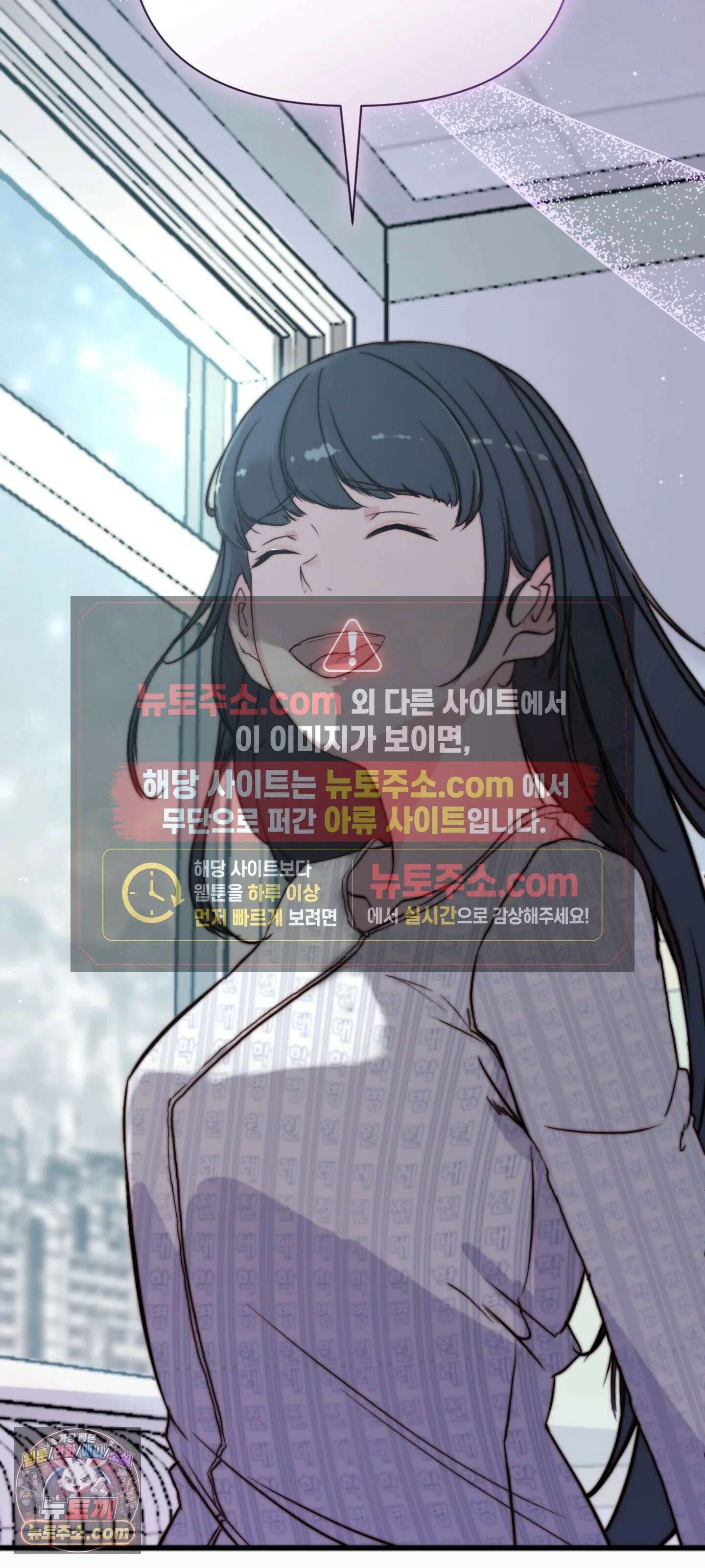 아빠는 오늘도 안고 싶다 2화 11