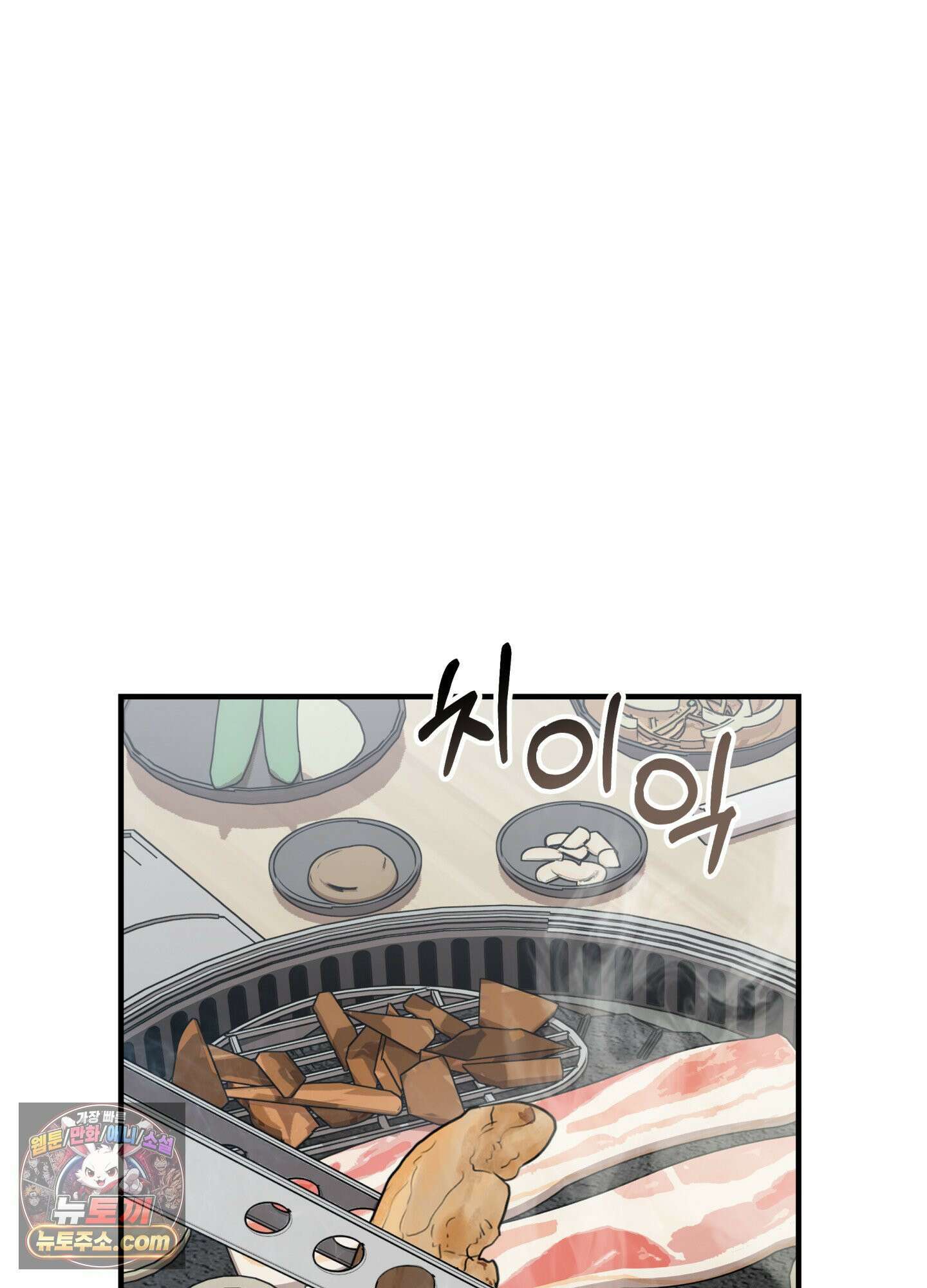 현대인들의 로맨스 13화 2