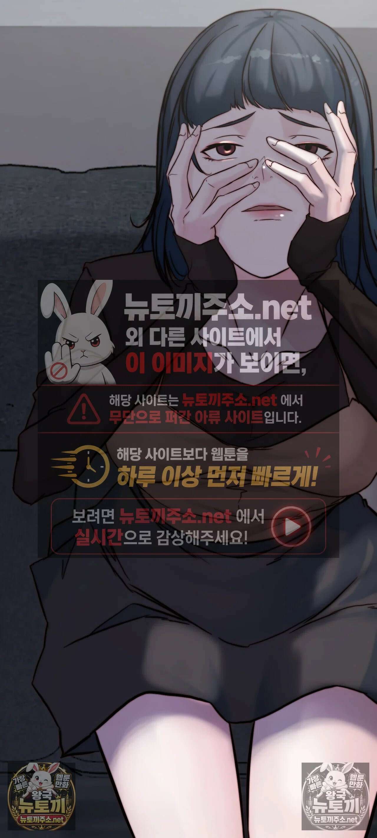 아빠는 오늘도 안고 싶다 30화 9