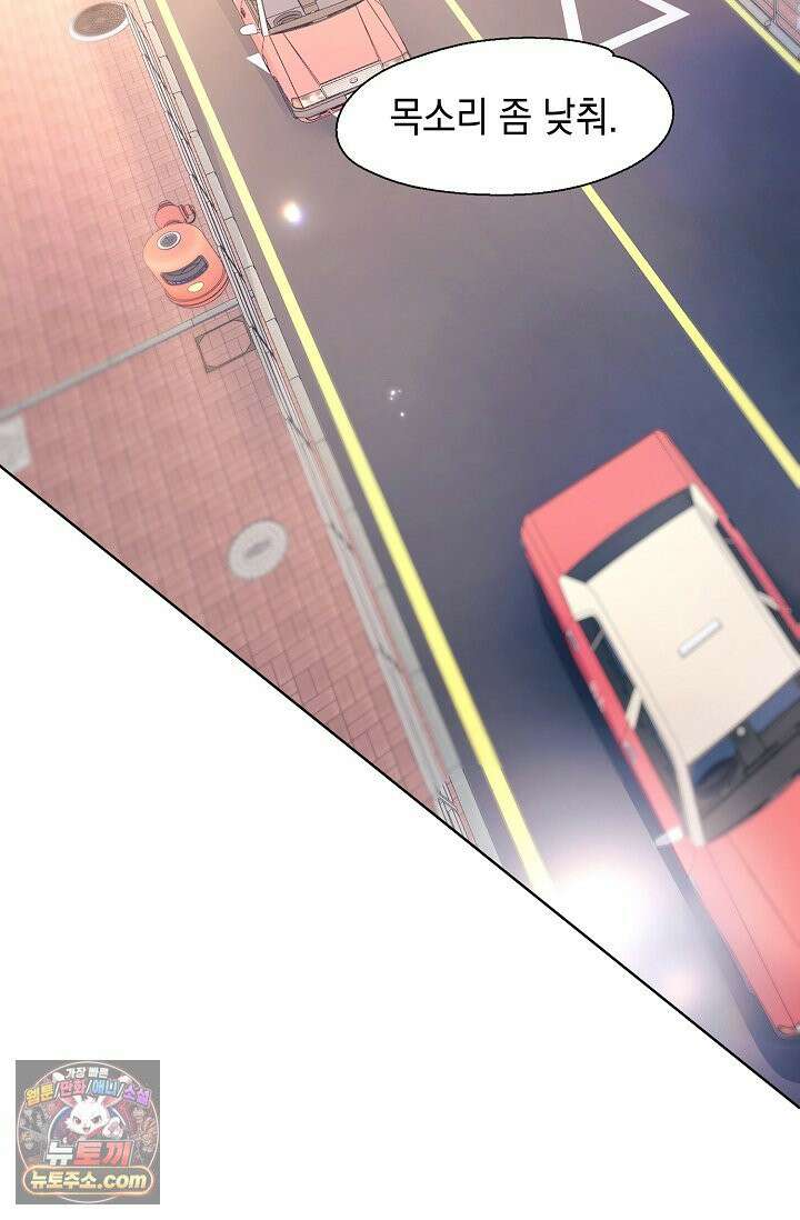 잠들지 않은 바다 42화 3