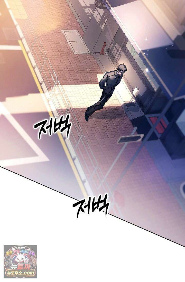 잠들지 않은 바다 42화 10