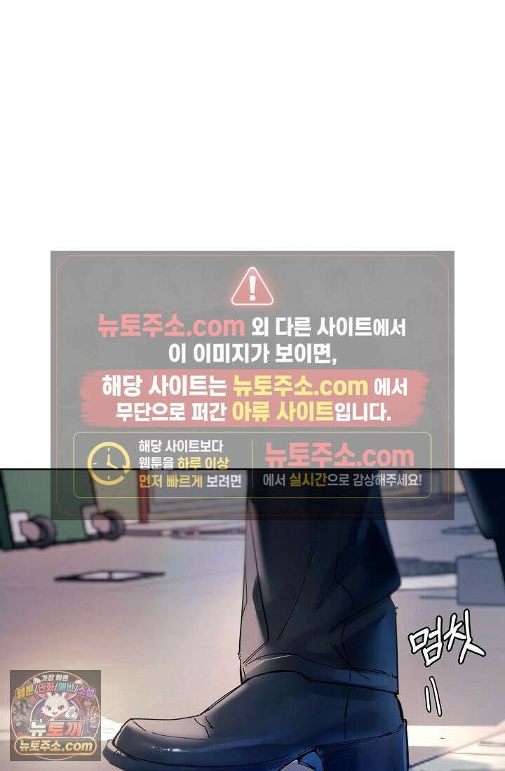 잠들지 않은 바다 42화 11