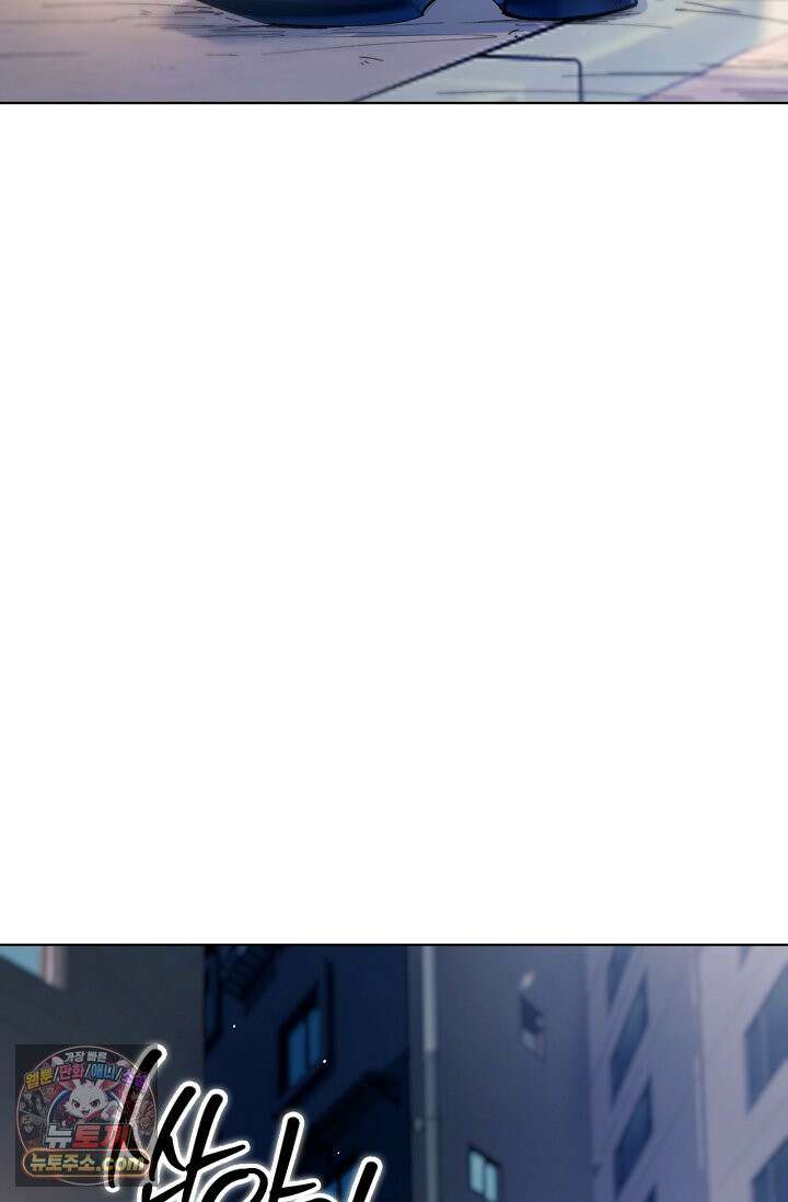 잠들지 않은 바다 42화 12