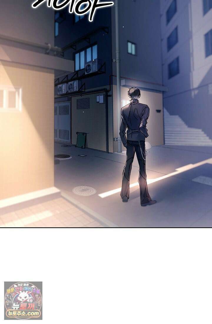 잠들지 않은 바다 42화 13