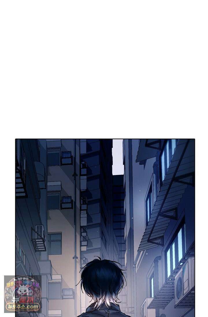 잠들지 않은 바다 42화 14