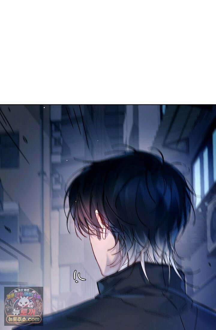 잠들지 않은 바다 42화 16