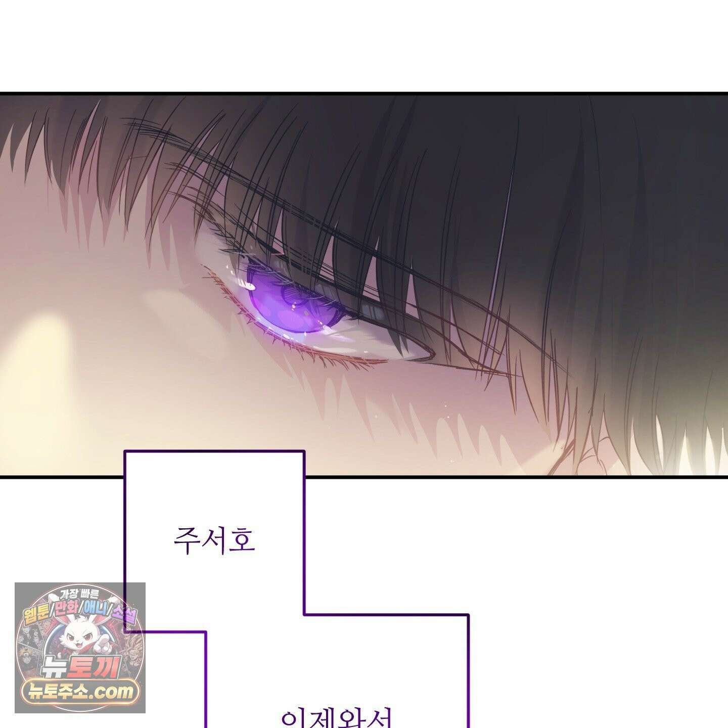 반전의 반전의 반전 57화 15