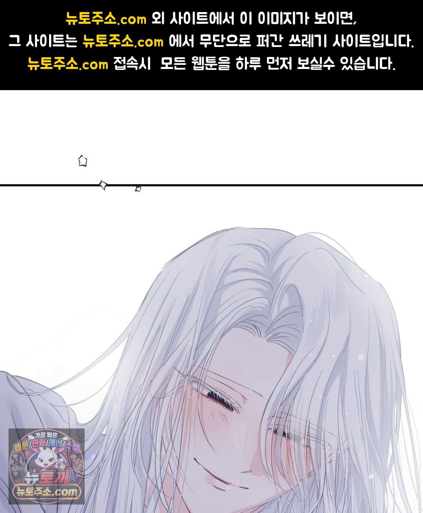 반전의 반전의 반전 67화 1