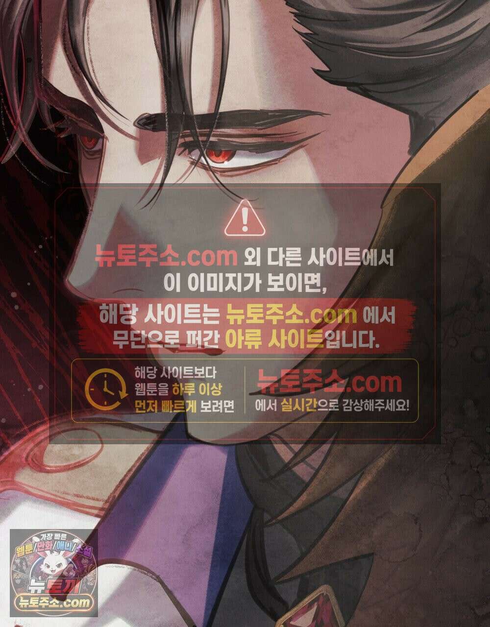 폐하의 밤  12화 11