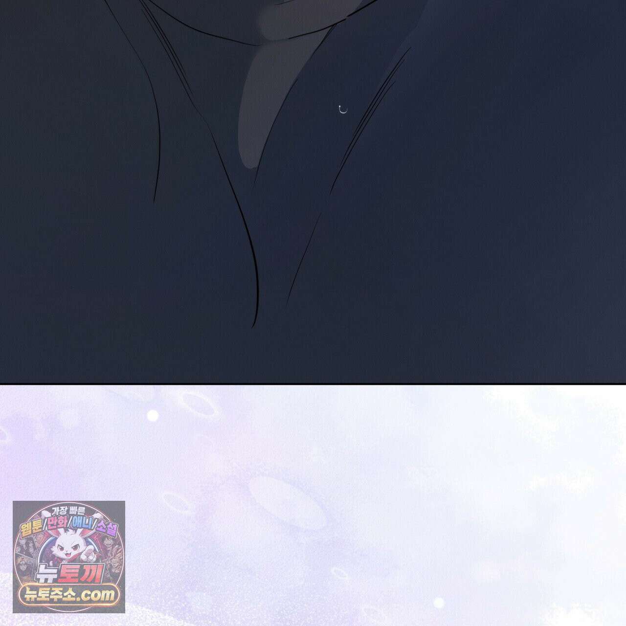 패션:라가(Raga) 44화 4