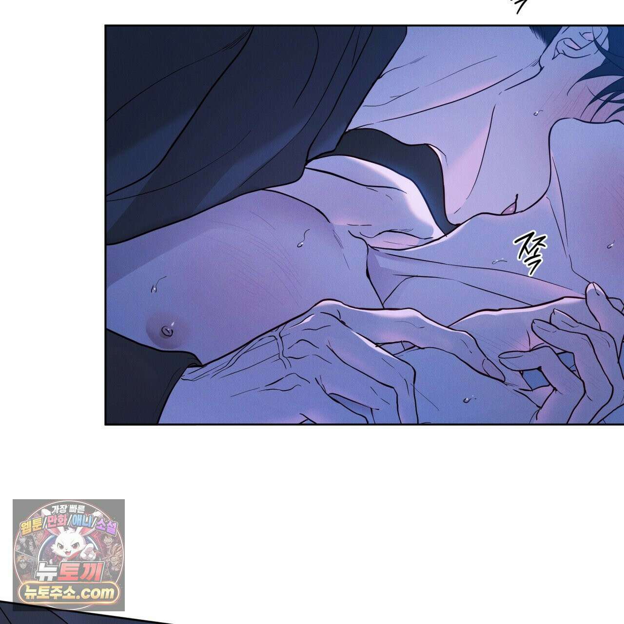 패션:라가(Raga) 44화 8