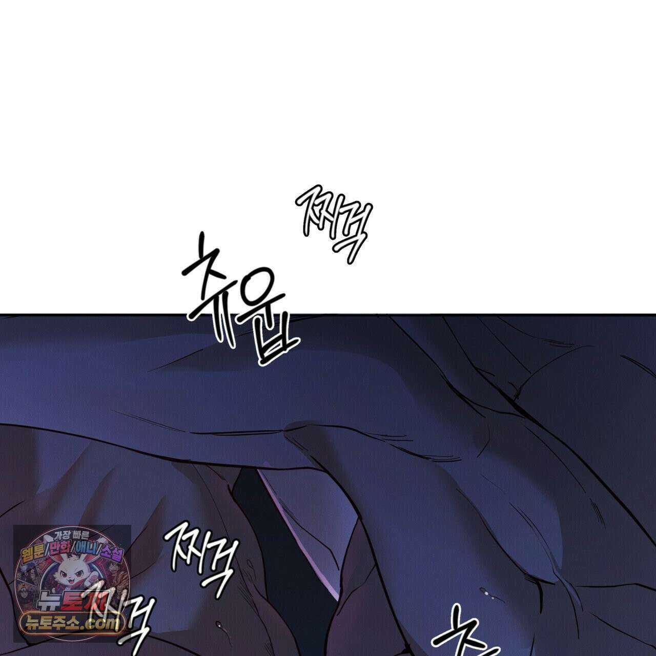 패션:라가(Raga) 44화 26