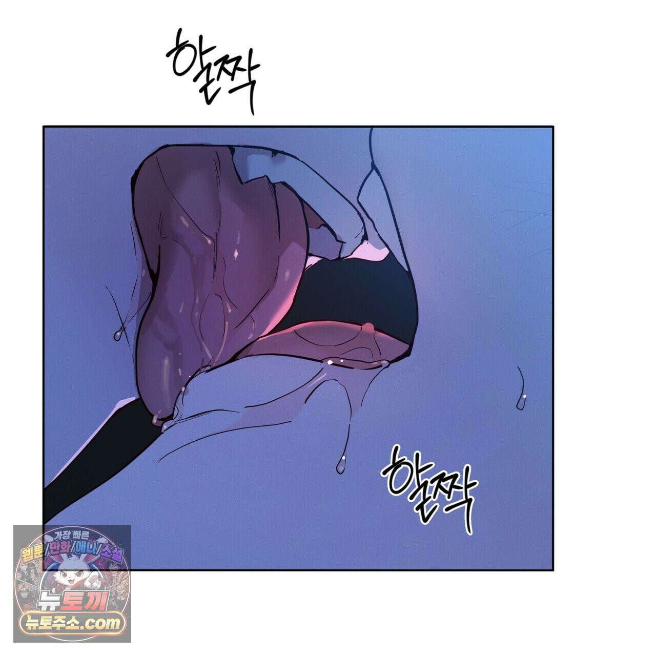 패션:라가(Raga) 44화 29