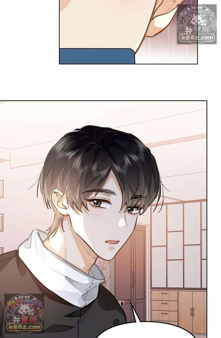 너의 페로몬이 좋아 40화 8