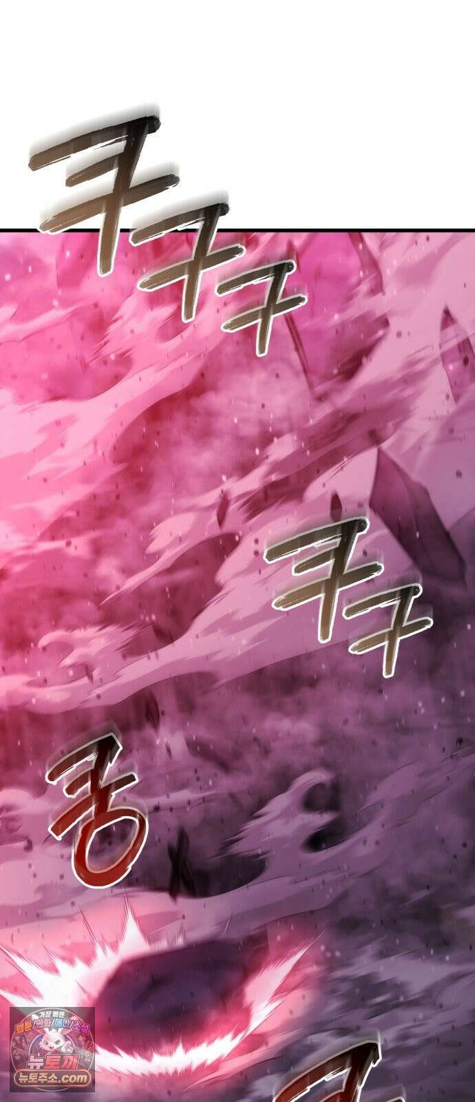 아포칼립스에 물류센터를 숨김 94화 28
