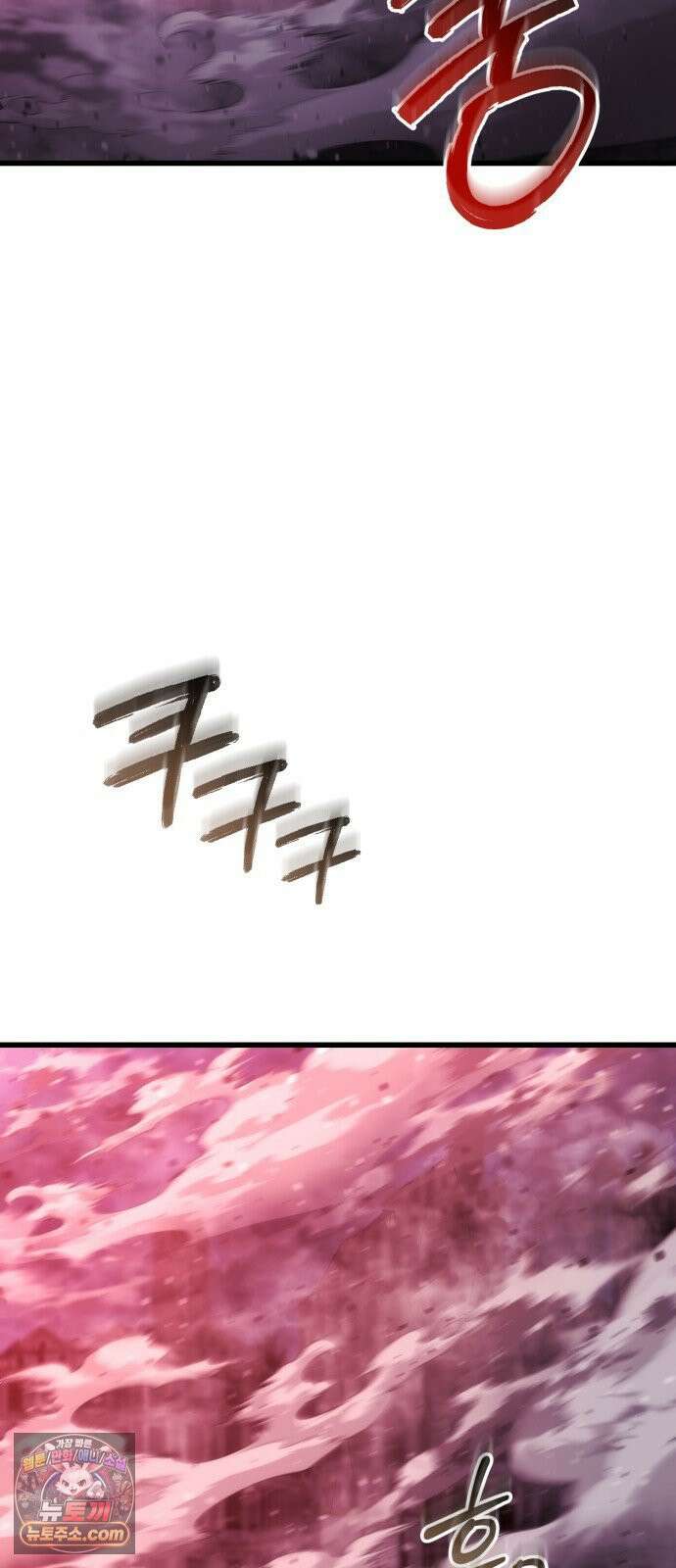 아포칼립스에 물류센터를 숨김 94화 29