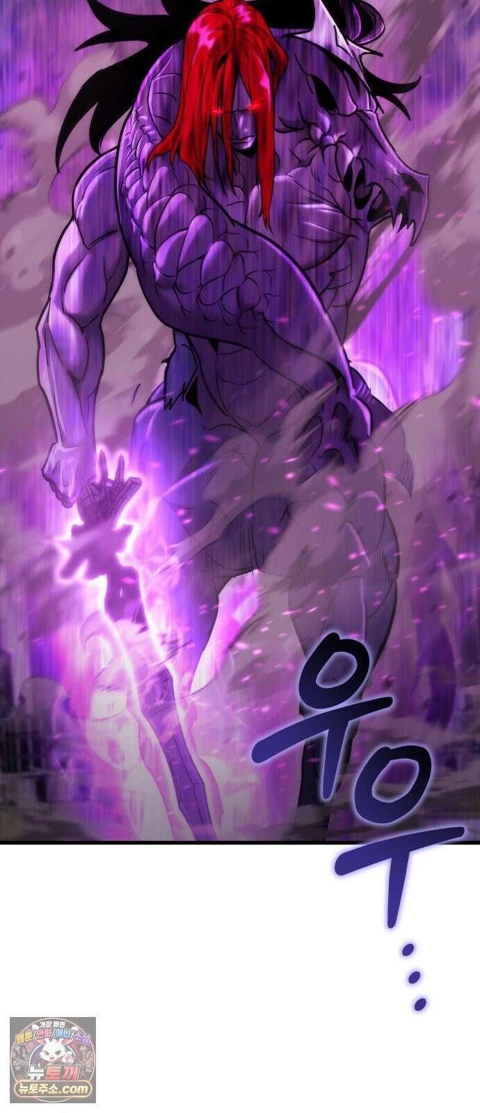 아포칼립스에 물류센터를 숨김 94화 38