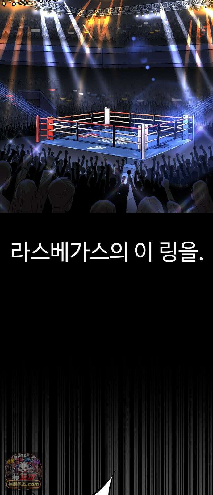 더킹 1화 THE KING 8