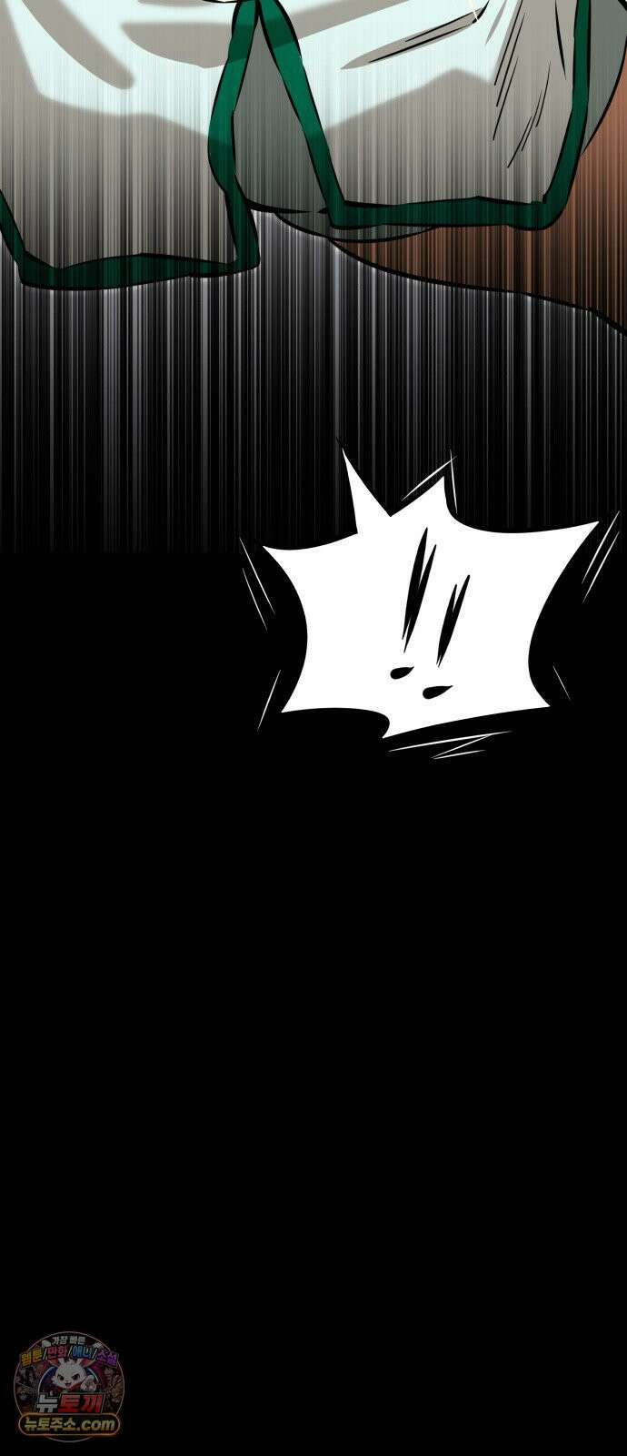 더킹 1화 THE KING 16