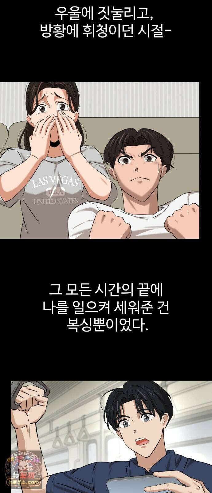 더킹 1화 THE KING 18