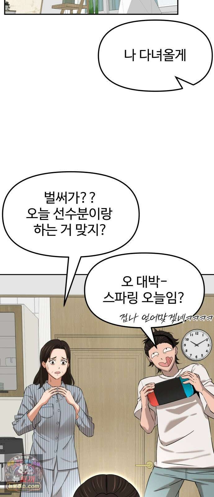 더킹 1화 THE KING 29