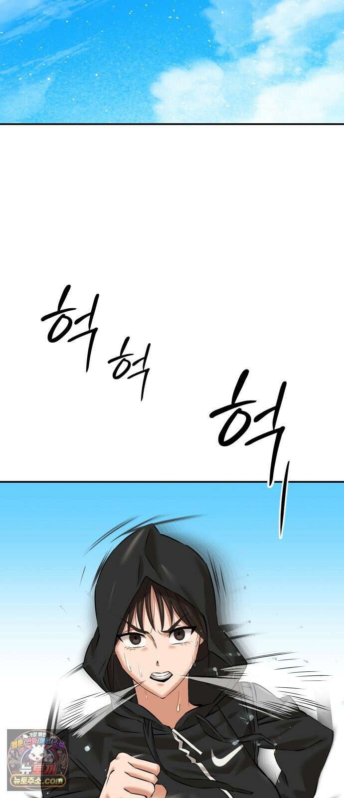 더킹 1화 THE KING 40