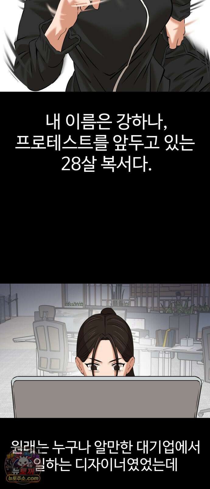 더킹 1화 THE KING 41