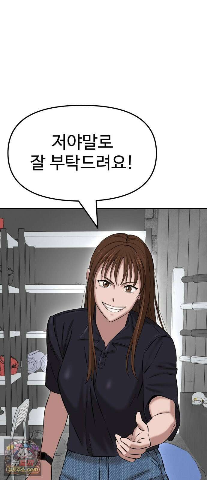 더킹 1화 THE KING 62