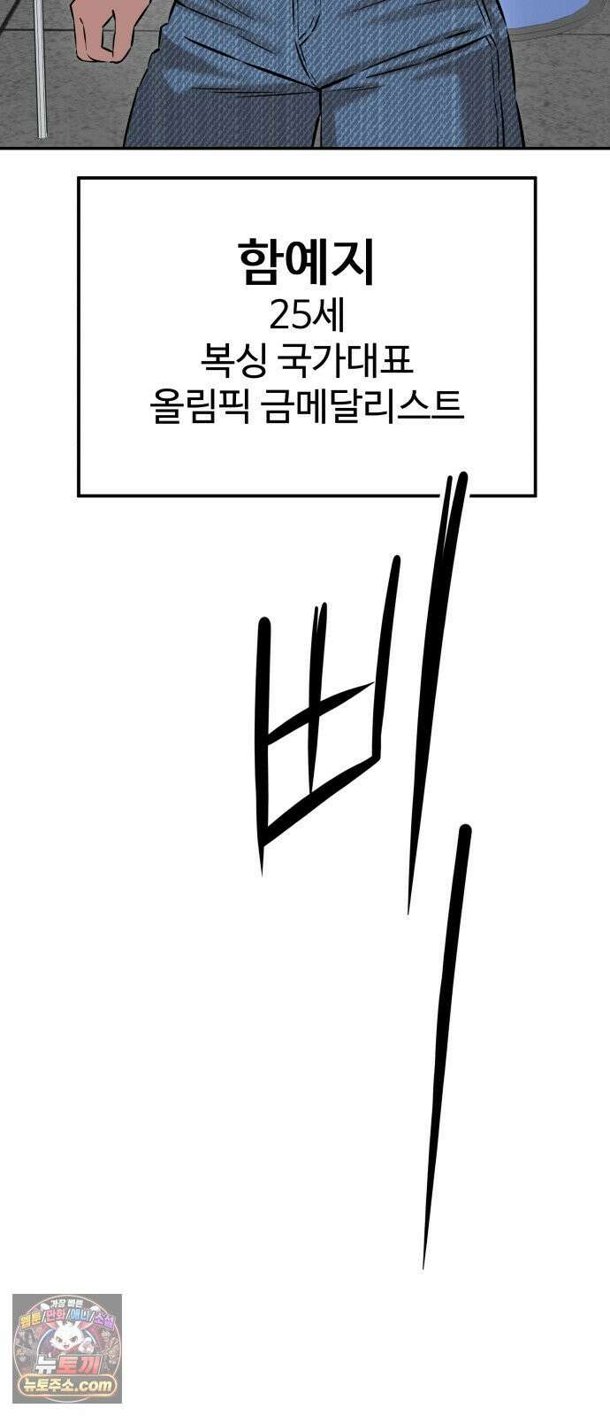 더킹 1화 THE KING 63