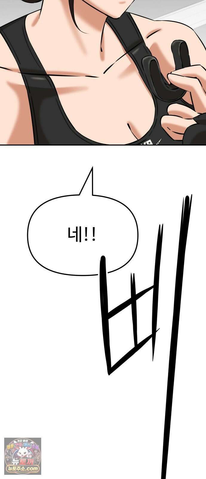 더킹 1화 THE KING 70