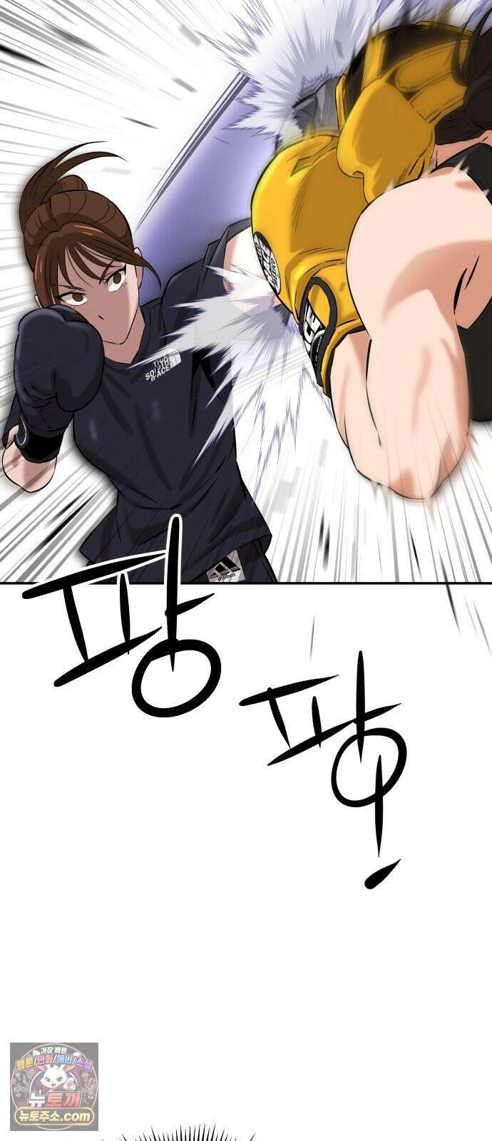 더킹 1화 THE KING 80