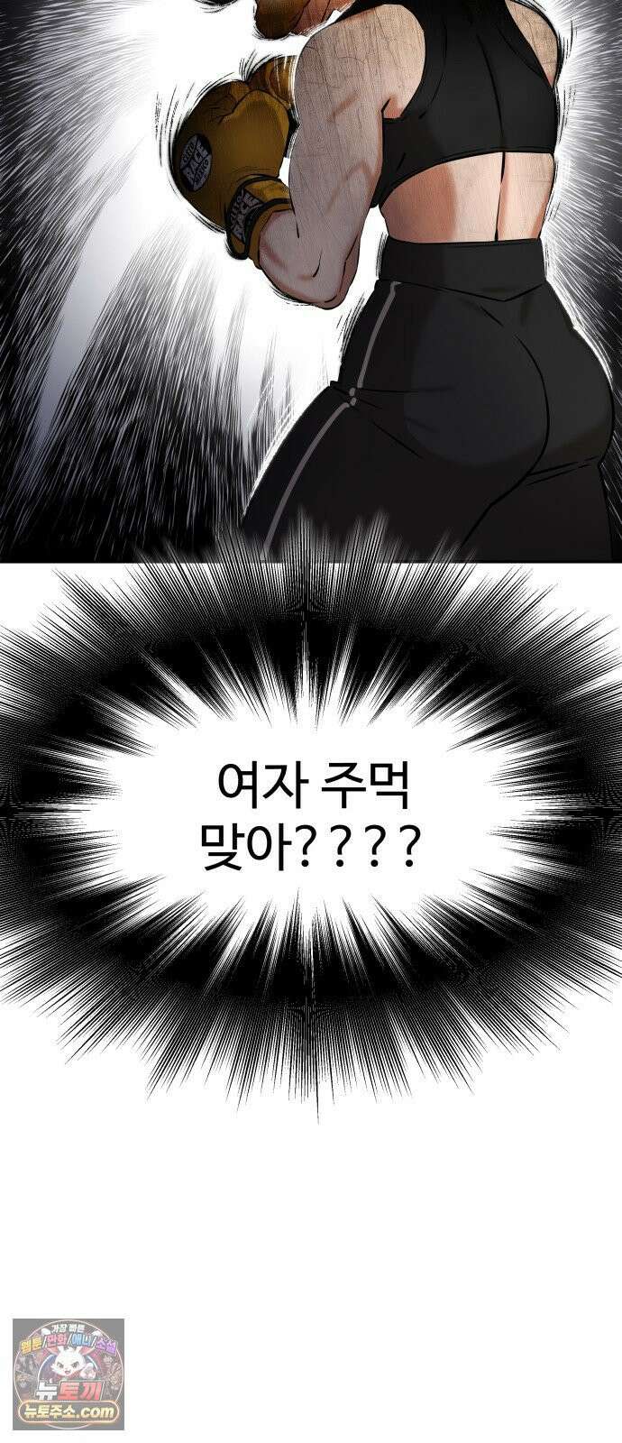 더킹 1화 THE KING 92