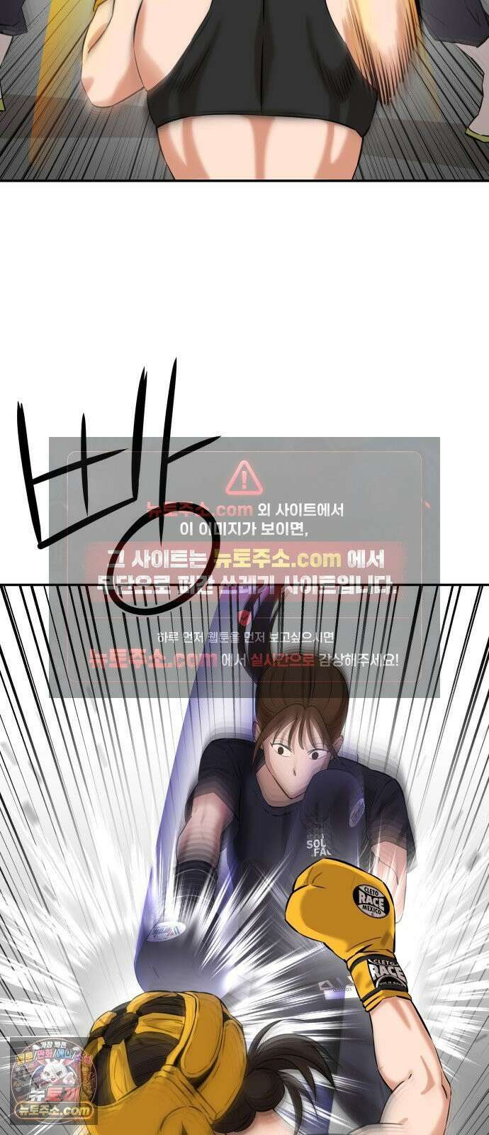더킹 1화 THE KING 107
